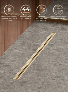 {{photo.Alt || photo.Description || 'Душевой лоток CEZARES LUX 80 см, LUX-LD-80-BORO'}}