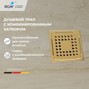 {{photo.Alt || photo.Description || 'Душевой лоток Drain Leo-01-10Gb'}}