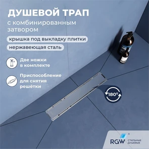 {{photo.Alt || photo.Description || 'Душевой трап двухсторонний линейный, хром RGW SDR-22'}}
