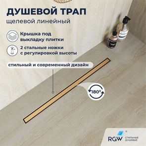 {{photo.Alt || photo.Description || 'Душевой трап RGW SDR-51Gb'}}
