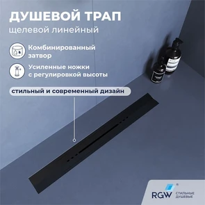 {{photo.Alt || photo.Description || 'Душевой трап, обрезной, V-образный, черный RGW SDR-53B'}}