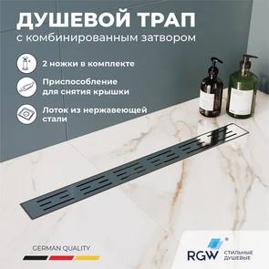 {{photo.Alt || photo.Description || 'Душевой лоток Drain Leo-40'}}