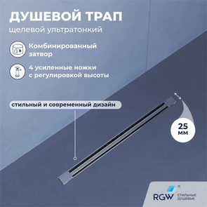 {{photo.Alt || photo.Description || 'Душевой трап RGW SDR-56'}}
