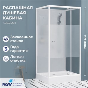 {{photo.Alt || photo.Description || 'Душевая кабина квадратная, распашная дверь, стеклянная, профиль белый - RGW AN-207'}}