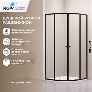 {{photo.Alt || photo.Description || 'Душевой уголок RGW CL-54B NEW'}}