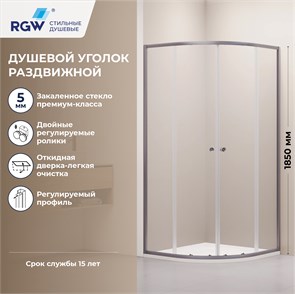 {{photo.Alt || photo.Description || 'Душевой уголок RGW CL-54Gr NEW'}}