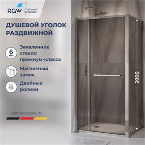 {{photo.Alt || photo.Description || 'Душевой уголок с открытием двери вовнутрь RGW LE-45'}}
