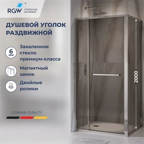 {{photo.Alt || photo.Description || 'Душевой уголок с открытием двери вовнутрь RGW LE-45'}}