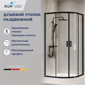 {{photo.Alt || photo.Description || 'Душевой уголок RGW PA-52B'}}