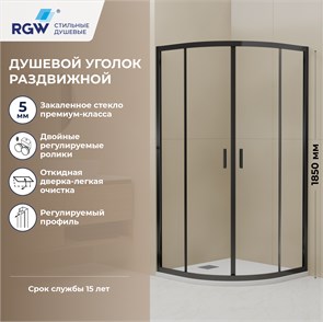 {{photo.Alt || photo.Description || 'Душевой уголок RGW CL-54B'}}
