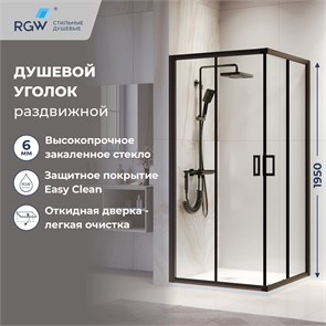 {{photo.Alt || photo.Description || 'Душевой уголок RGW PA-39B'}}