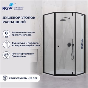 {{photo.Alt || photo.Description || 'Душевой уголок RGW HO-088B'}}