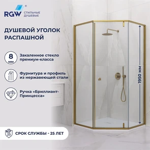 {{photo.Alt || photo.Description || 'Душевой уголок RGW HO-088Gb'}}
