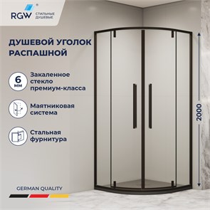 {{photo.Alt || photo.Description || 'Душевой уголок RGW SV-53B'}}