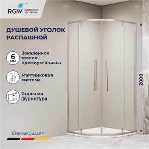 {{photo.Alt || photo.Description || 'Душевой уголок RGW SV-53'}}