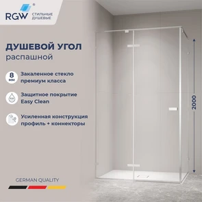 {{photo.Alt || photo.Description || 'Душевой уголок с распашной дверью на петлях - RGW SV-040'}}