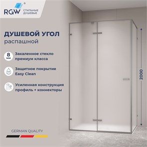 {{photo.Alt || photo.Description || 'Душевой уголок с распашной дверью на петлях - RGW SV-040Gr'}}