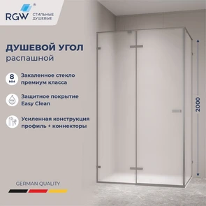 {{photo.Alt || photo.Description || 'Душевой уголок с распашной дверью на петлях - RGW SV-040Gr'}}