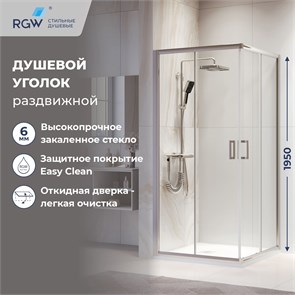{{photo.Alt || photo.Description || 'Душевой уголок RGW PA-39'}}