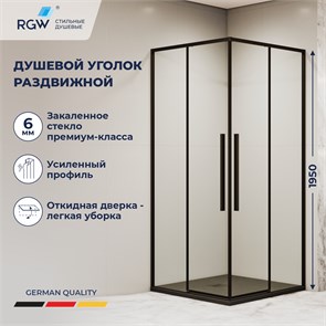 {{photo.Alt || photo.Description || 'Душевой уголок RGW SV-31B'}}