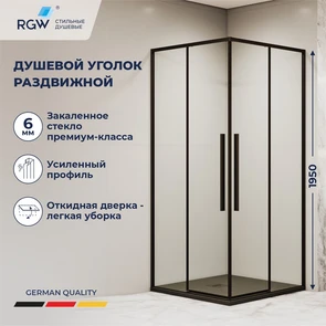 {{photo.Alt || photo.Description || 'Душевой уголок RGW SV-31B'}}