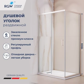 {{photo.Alt || photo.Description || 'Душевой уголок RGW PA-245'}}