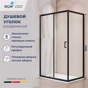 {{photo.Alt || photo.Description || 'Душевой уголок RGW PA-245B'}}