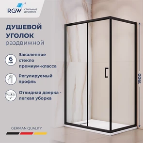 {{photo.Alt || photo.Description || 'Душевой уголок RGW PA-245B'}}