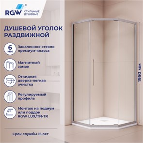 {{photo.Alt || photo.Description || 'Душевой уголок стекло 6 мм, пятиугольный, форма трапеция, раздвижная дверь, RGW PA-86S NEW'}}