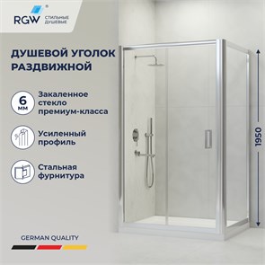 {{photo.Alt || photo.Description || 'Душевой уголок RGW PA-045'}}