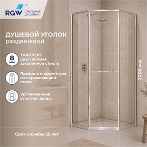 {{photo.Alt || photo.Description || 'Душевой уголок RGW SV-82 "L"'}}