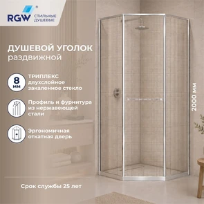 {{photo.Alt || photo.Description || 'Душевой уголок RGW SV-82 "L"'}}