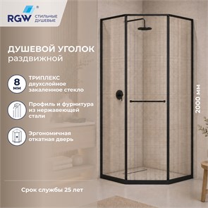 {{photo.Alt || photo.Description || 'Душевой уголок RGW SV-82B "R"'}}