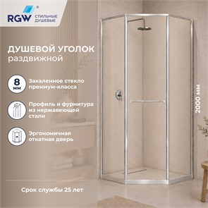 {{photo.Alt || photo.Description || 'Душевой уголок RGW SV-82 "R"'}}