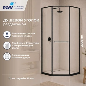 {{photo.Alt || photo.Description || 'Душевой уголок RGW SV-82B "L"'}}