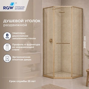 {{photo.Alt || photo.Description || 'Душевой уголок RGW SV-82Gb "L"'}}