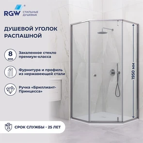 {{photo.Alt || photo.Description || 'Душевой уголок RGW HO-088'}}