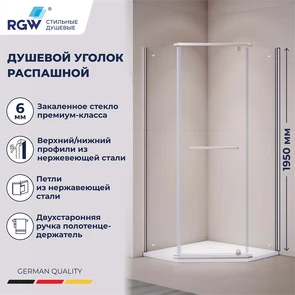 {{photo.Alt || photo.Description || 'Душевой уголок RGW PA-081-1'}}