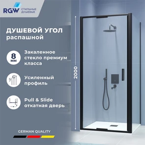 {{photo.Alt || photo.Description || 'Душевой уголок квадратный RGW SV-135-2B (SV-05-2B + Z-050-3B)'}}