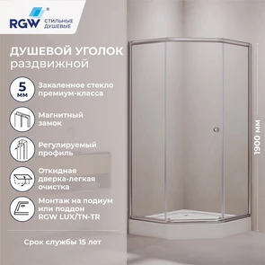 {{photo.Alt || photo.Description || 'Душевой уголок RGW CL-80'}}