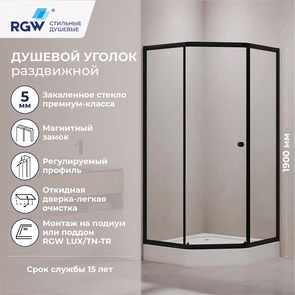 {{photo.Alt || photo.Description || 'Душевой уголок RGW CL-80B'}}