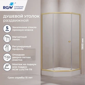 {{photo.Alt || photo.Description || 'Душевой уголок RGW CL-80Gb'}}