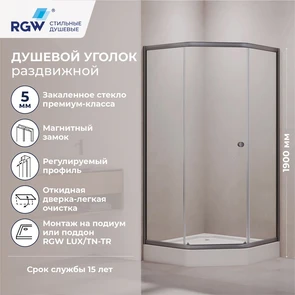 {{photo.Alt || photo.Description || 'Душевой уголок RGW CL-80Gr'}}