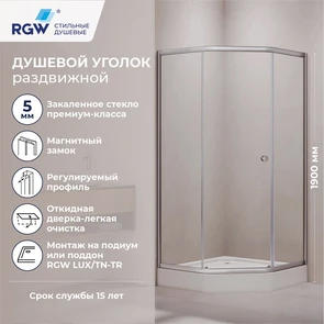 {{photo.Alt || photo.Description || 'Душевой уголок RGW CL-80CH'}}