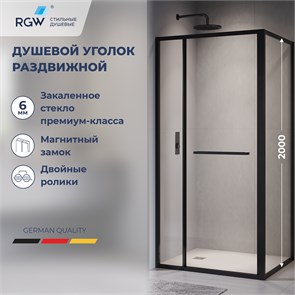 {{photo.Alt || photo.Description || 'Душевой уголок с открытием двери вовнутрь RGW LE-45-B'}}