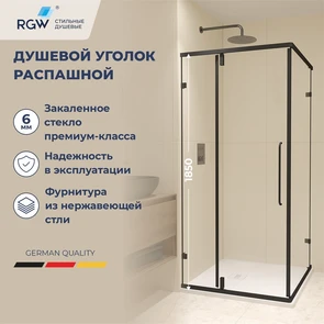 {{photo.Alt || photo.Description || 'Душевой уголок RGW CL-35B'}}