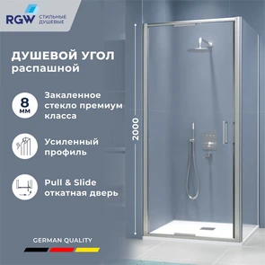 {{photo.Alt || photo.Description || 'Душевой уголок квадратный RGW SV-135-2'}}