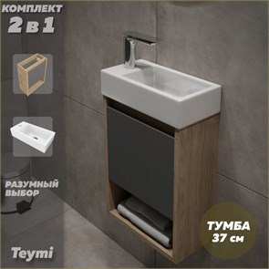 {{photo.Alt || photo.Description || 'Тумба подвесная с раковиной для ванной 37 см Teymi Nura корпус дуб фасад графит раковина Hanna 37  левая F15027'}}