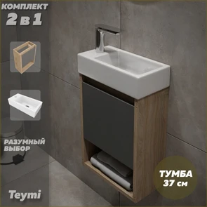 {{photo.Alt || photo.Description || 'Тумба подвесная с раковиной для ванной 37 см Teymi Nura корпус дуб фасад графит раковина Hanna 37  левая F15027'}}