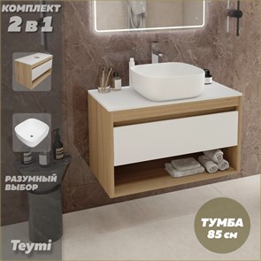 {{photo.Alt || photo.Description || 'Тумба подвесная с раковиной для ванной 85 см Teymi Ritta корпус дуб фасад белый раковина Solli 41 F11660'}}